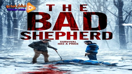 مشاهدة فيلم The Bad Shepherd 2024 مترجم