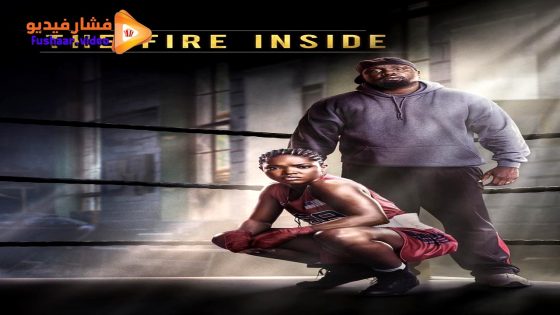 مشاهدة فيلم The Fire Inside 2024 مترجم