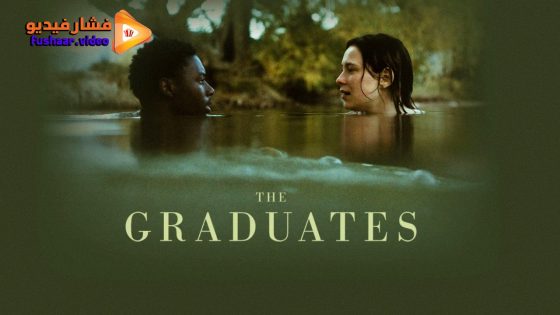 مشاهدة فيلم The Graduates 2023 مترجم