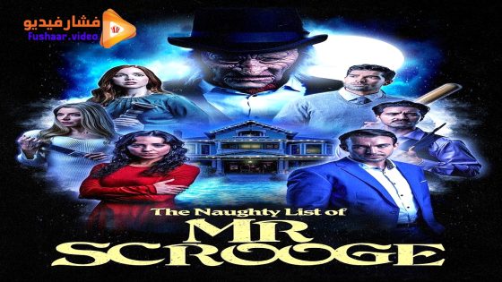 مشاهدة فيلم The Naughty List of Mr. Scrooge 2024 مترجم