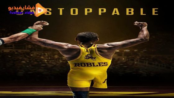 مشاهدة فيلم Unstoppable 2024 مترجم