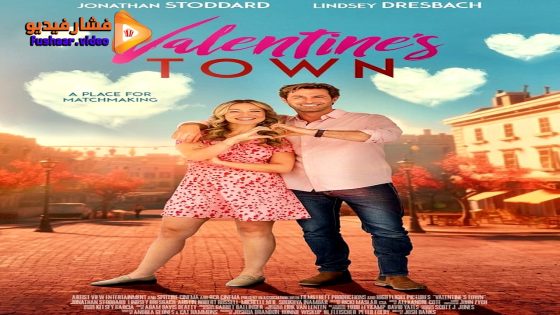 مشاهدة فيلم Valentine’s Town 2024 مترجم
