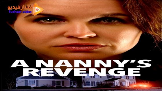 مشاهدة فيلم A Nanny’s Revenge 2024 مترجم