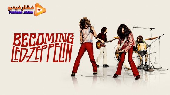 مشاهدة فيلم Becoming Led Zeppelin 2025 مترجم