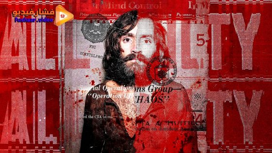 مشاهدة فيلم Chaos: The Manson Murders 2025 مترجم