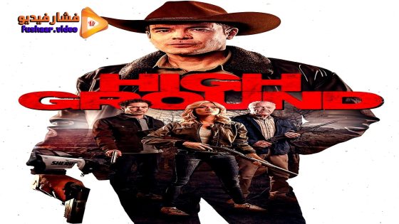 مشاهدة فيلم High Ground 2025 مترجم