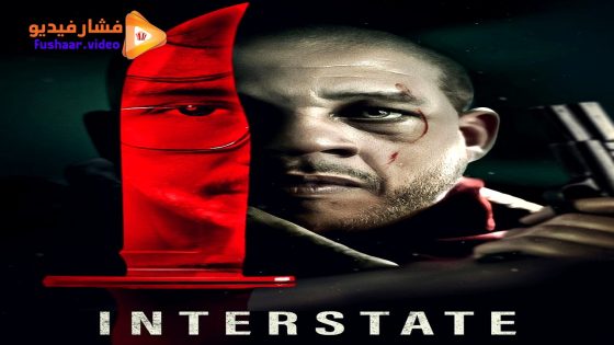 مشاهدة فيلم Interstate 2024 مترجم
