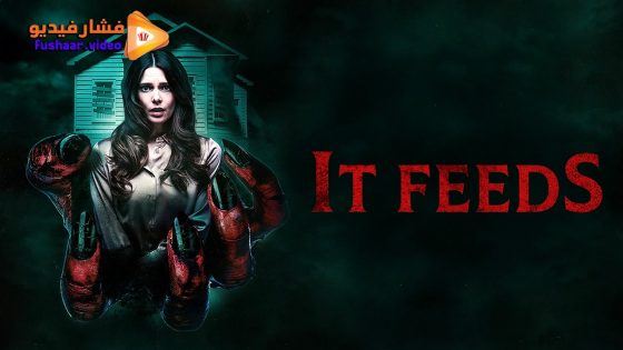 مشاهدة فيلم It Feeds 2025 مترجم