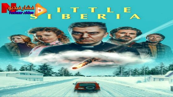 مشاهدة فيلم Little Siberia 2025 مترجم