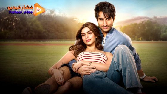 مشاهدة فيلم Naadaniyaan 2025 مترجم