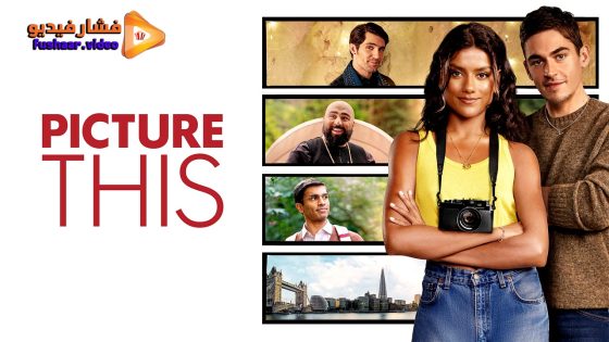 مشاهدة فيلم Picture This 2025 مترجم