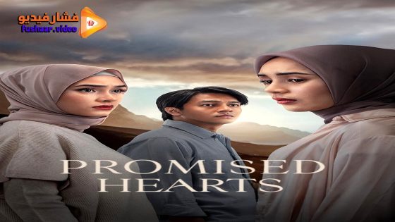 مشاهدة فيلم Promised Hearts 2025 مترجم
