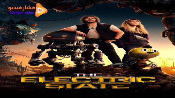 مشاهدة فيلم The Electric State 2025 مترجم