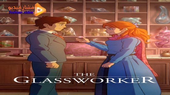 مشاهدة فيلم The Glassworker 2024 مترجم