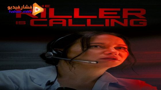 مشاهدة فيلم The Killer is Calling 2025 مترجم