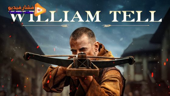 مشاهدة فيلم William Tell 2024 مترجم
