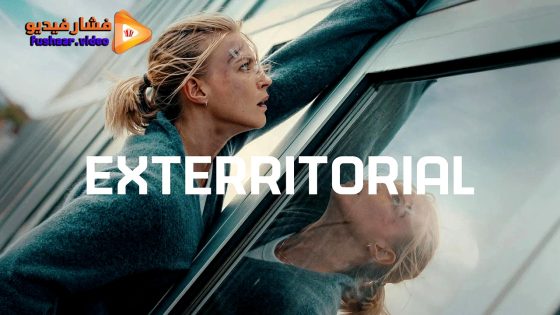مشاهدة فيلم Exterritorial 2025 مترجم