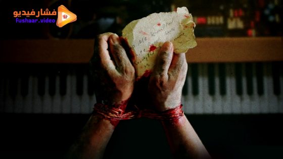 مشاهدة فيلم Dead Mail 2024 مترجم