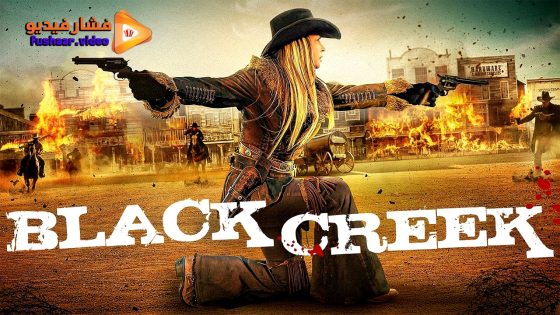 مشاهدة فيلم Black Creek 2024 مترجم