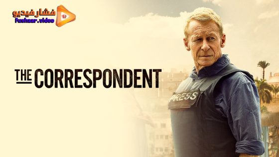مشاهدة فيلم The Correspondent 2024 مترجم