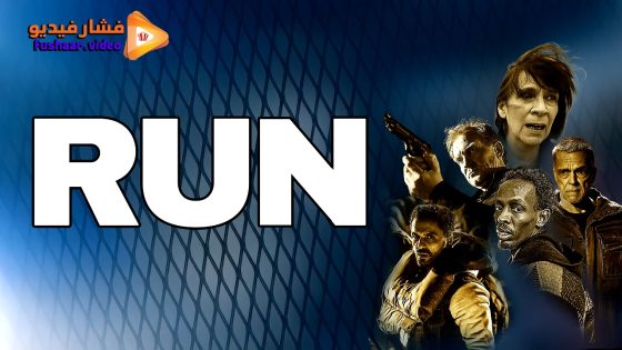 مشاهدة فيلم Run 2025 مترجم
