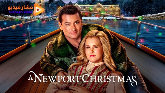 مشاهدة فيلم A Newport Christmas 2025 مترجم