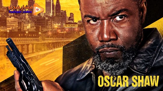 مشاهدة فيلم Oscar Shaw 2026 مترجم
