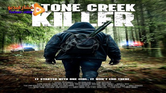 مشاهدة فيلم Stone Creek Killer 2025 مترجم