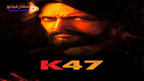 مشاهدة فيلم Mark 2025 مترجم