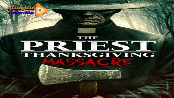 مشاهدة فيلم The Priest: Thanksgiving Massacre 2025 مترجم