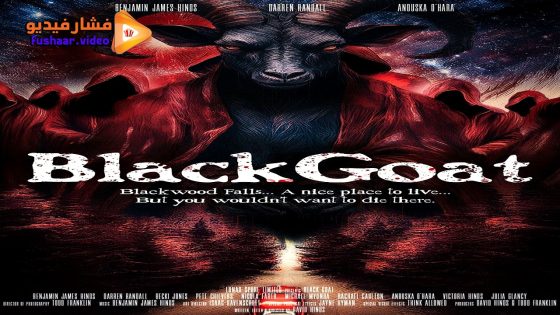 مشاهدة فيلم Black Goat 2025 مترجم