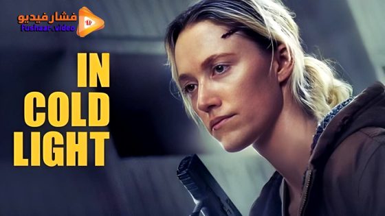 مشاهدة فيلم In Cold Light 2025 مترجم