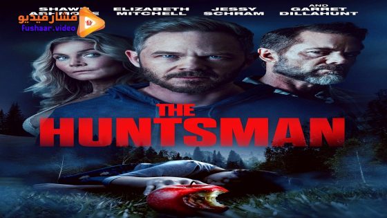 مشاهدة فيلم The Huntsman 2026 مترجم