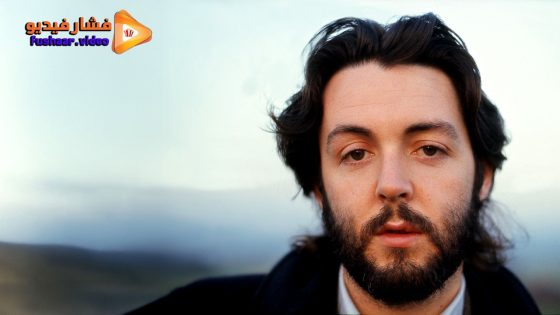 مشاهدة فيلم Paul McCartney: Man on the Run 2026 مترجم