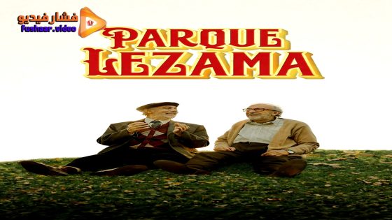 مشاهدة فيلم Strangers in the Park 2026 مترجم