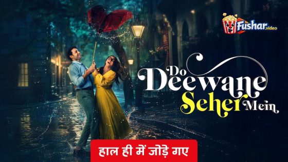 مشاهدة فيلم Do Deewane Seher Mein 2026 مترجم