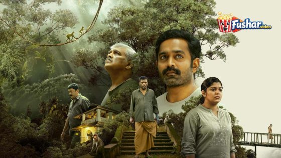 مشاهدة فيلم Kishkindha Kaandam 2024 مترجم