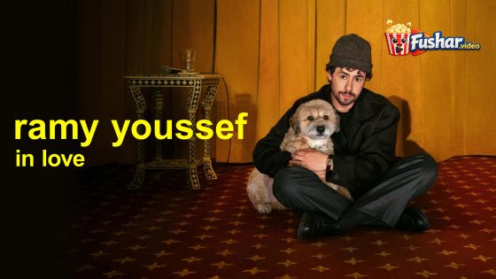مشاهدة فيلم Ramy Youssef: In Love 2026 مترجم