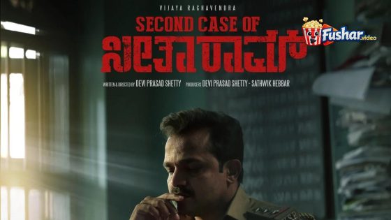 مشاهدة فيلم Second Case of Seetharam 2026 مترجم