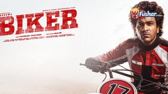 مشاهدة فيلم Biker 2026 مترجم