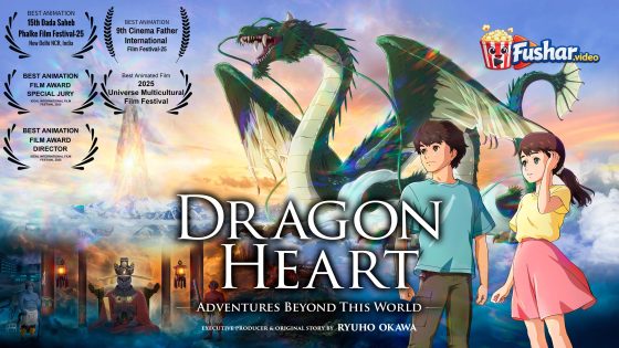 مشاهدة فيلم Dragon Heart: Adventures Beyond This World 2025 مترجم