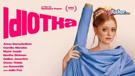 مشاهدة فيلم Idiotka 2026 مترجم
