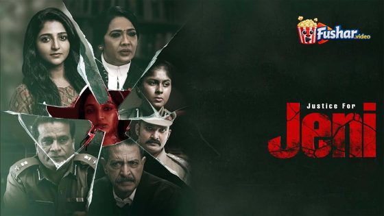 مشاهدة فيلم Justice for Jeni 2026 مترجم