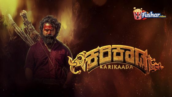 مشاهدة فيلم Karikaada 2026 مترجم