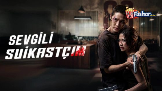 مشاهدة فيلم My Dearest Assassin 2026 مترجم