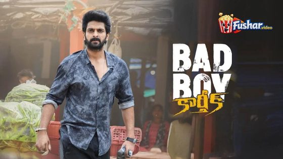 مشاهدة فيلم Bad Boy Karthik 2026 مترجم