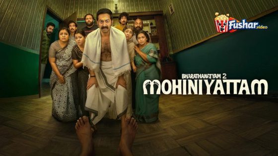 مشاهدة فيلم Bharathanyam 2 Mohiniyattam 2026 مترجم