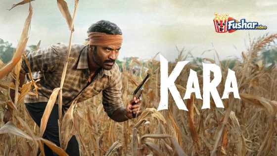 مشاهدة فيلم Kara 2026 مترجم