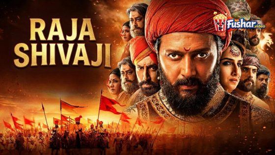 مشاهدة فيلم Raja Shivaji 2026 مترجم
