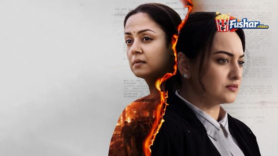مشاهدة فيلم System 2026 مترجم